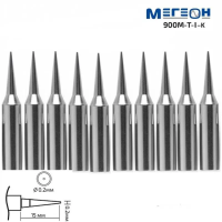 Комплект жал МЕГЕОН 900M-T-I-K