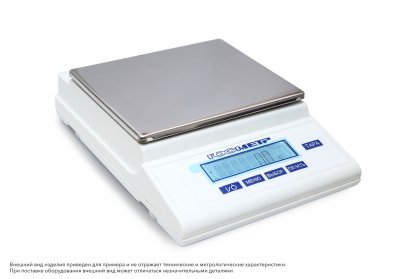 Весы Госметр ВЛТЭ-3100, с поверкой
