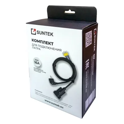 Комплект для подключения ЛАТРов SUNTEK 16А
