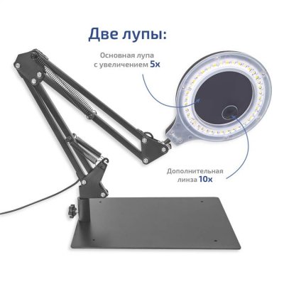 Бестеневая лампа МЕГЕОН 02817