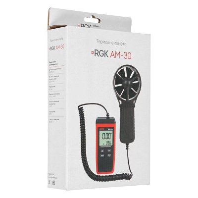 Термоанемометр RGK AM-30